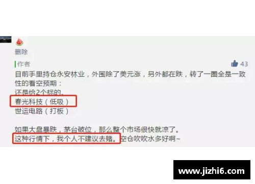 开云(中国)Kaiyun·官方网站-登录入口塞翁失马焉知非福？本泽马缺席世界杯并不会给法国队带来危机 - 副本